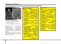 Страница 298