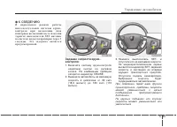 Страница 299