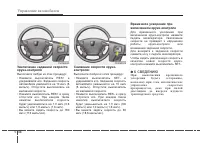 Страница 300