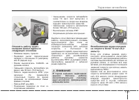 Страница 301