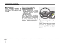 Страница 302