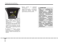 Страница 304