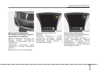 Страница 305