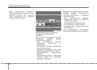 Страница 308