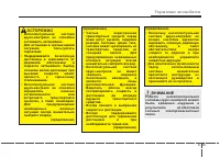 Страница 309