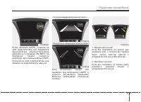 Страница 311