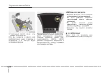 Страница 312