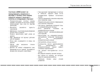 Страница 313