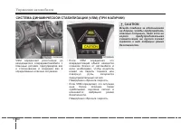 Страница 314