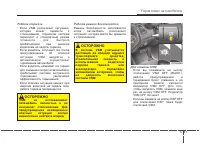Страница 315