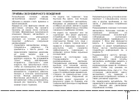 Страница 317