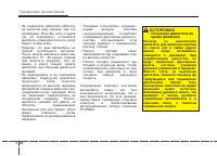 Страница 318