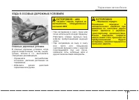 Страница 319