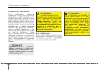Страница 320