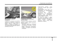 Страница 321