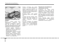 Страница 322