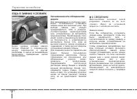 Страница 324