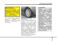 Страница 325
