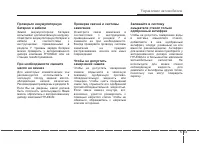 Страница 327