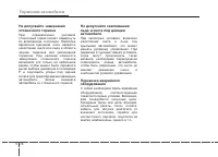 Страница 328