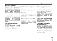 Страница 329