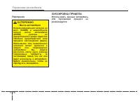 Страница 330