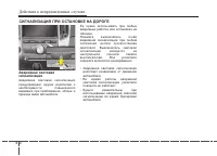 Страница 332