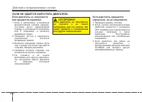 Страница 334