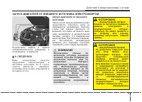 Страница 335