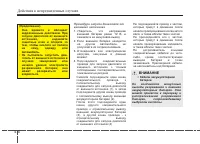 Страница 336