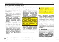 Страница 338