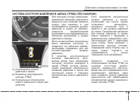 Страница 339