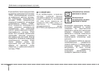 Страница 340