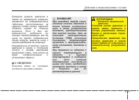 Страница 341