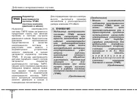 Страница 342