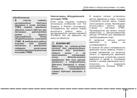 Страница 343