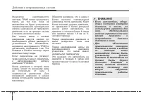 Страница 344