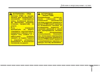 Страница 345