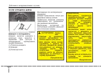 Страница 346