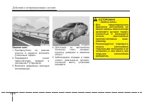 Страница 348