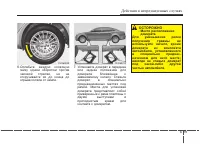 Страница 349