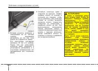 Страница 350