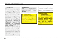 Страница 352