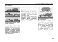 Страница 353