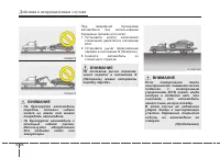 Страница 354