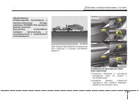 Страница 355