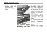 Страница 356