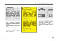 Страница 357