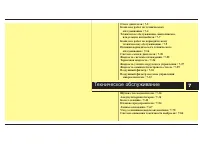 Страница 359