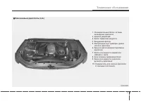 Страница 361